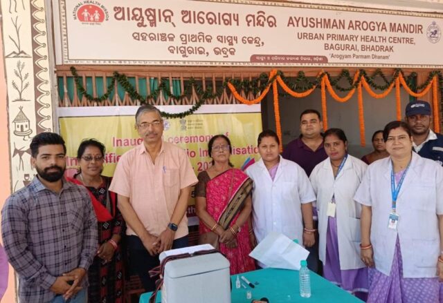 BAGURAI AYUSMAN AROGYA SWASTYAKENDRA POLIO