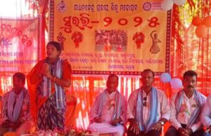 ବାଲିପାଟଣା କ୍ଲଷ୍ଟର ସ୍ତରୀୟ ସୁରଭି କାର୍ଯ୍ୟକ୍ରମ