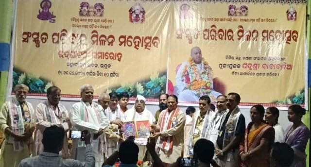 BHADRAK RE SANSKRUTA MOHASTAV