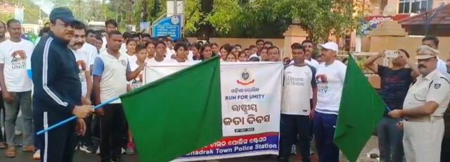 BHADRAK RE SARDAR BALLAV BHAI PATEL JAYANTI