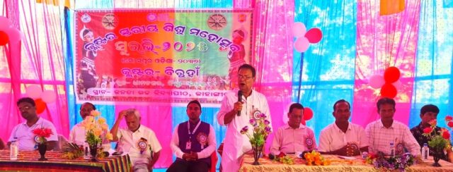 BIRUHAN CLUSTER SURAVI PROGRAMME