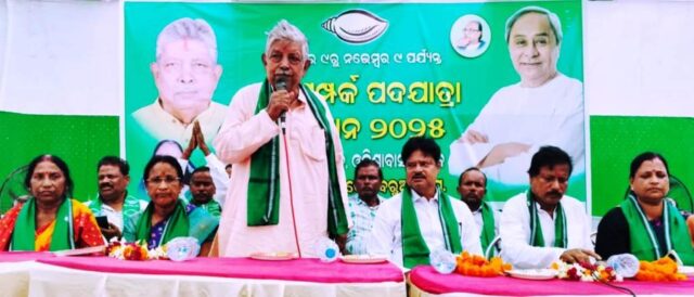 BJD 29 NO. ZONE JANASAMPARK PADAYATRA