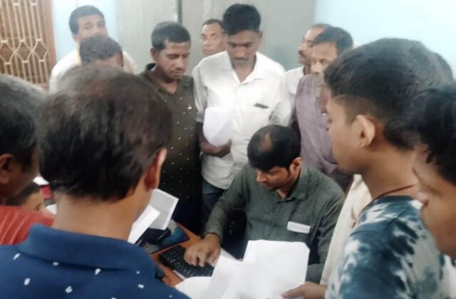 BLOCK OFFICE GHERILA BJD