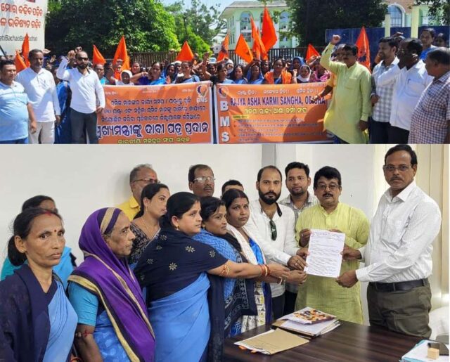 BMS DABIPATRA PRADAN