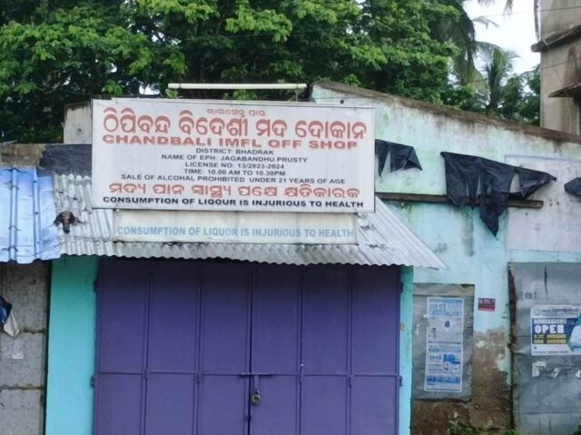 CHANDBALI KALI MANDIRA PAKHA MADA DOKAN UCHED DABI