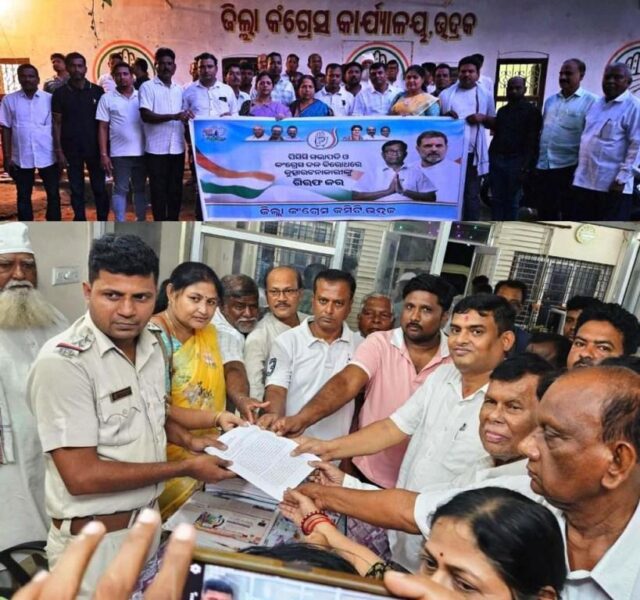 CONGRESS COMMITTEE THANARE FIR