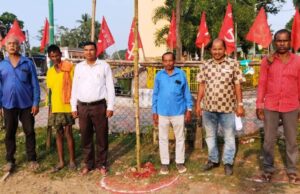 ଭାରତରେ କମ୍ୟୁନିଷ୍ଟ ପାର୍ଟି ପ୍ରତିଷ୍ଠା ର ୧୦୬ ତମ ବାର୍ଷିକ ପାଳନ ପରିପ୍ରେକ୍ଷୀରେ ସିପିଆଇ(ଏମ) ପକ୍ଷରୁ ଲାଲ୍ ପତାକା ଉତୋଳନ