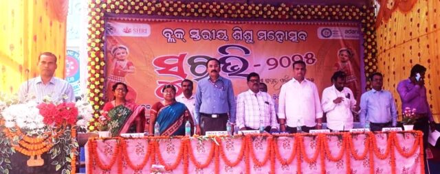 DHAMARA SCHOOL SURABHI