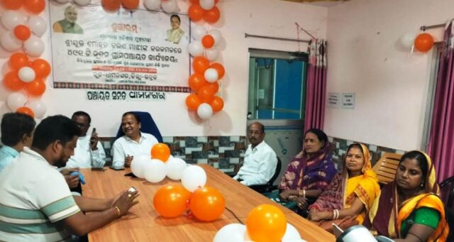 DHAMNAGAR BLOCK MODEL GP BHAWAN