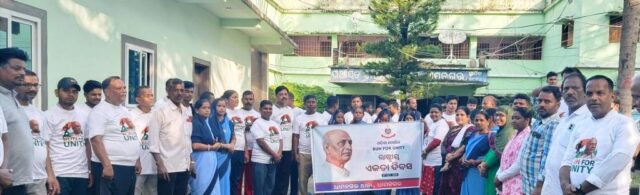 DHAMNAGAR RASTRIYA EKATA DIVAS