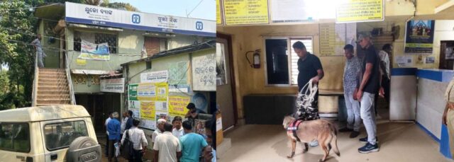 DHUSURI UCO BANK LUT BIFALA