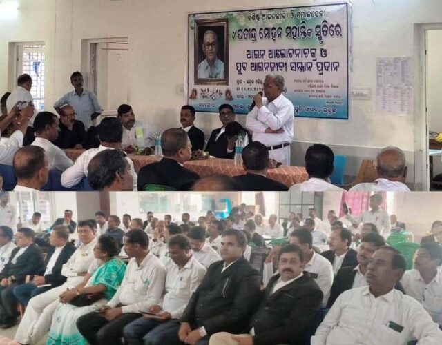 JATRINDRA MOHAN MOHANTY SMRUTI RE ALOCHANA CHAKRA