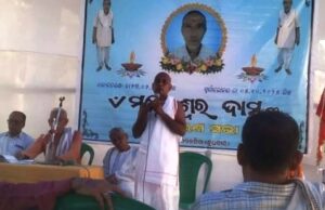 କଳାକାରଙ୍କ ସ୍ମୃତି ଚାରଣ ସଭା