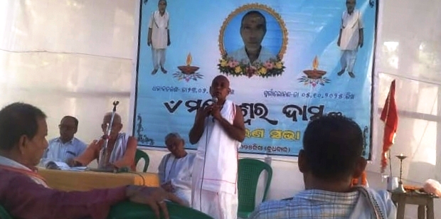 KALAKAR SMRUTI CHARAN SABHA