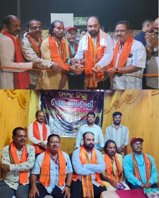 KALIPUJA RE PRESS GALLERY INAUGURATION