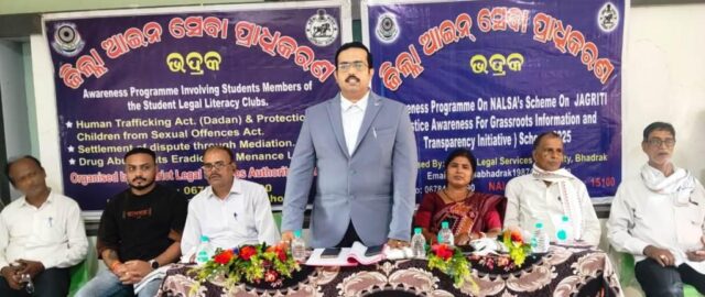 KESHPUR SCHOOL AAIN SACHETANATA