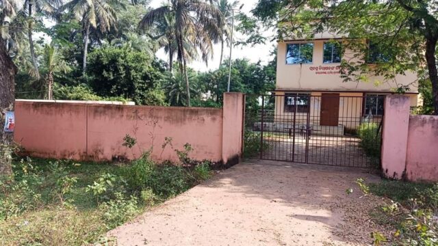 KOITHKHOLA R.I. OFFICE PHOTO