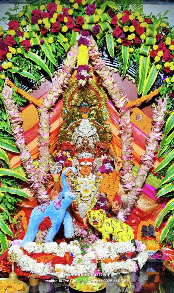 MAA BHADRAKALI RAJ RAJESWARI BESA