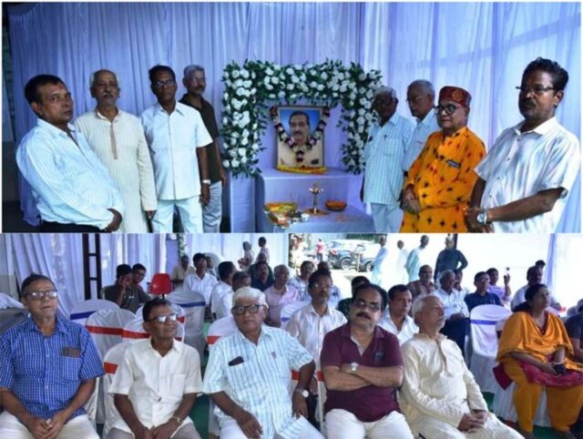 MANMOHAN MISHRA NKU SRADHANJALI-2