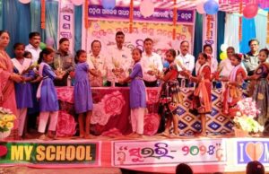 ପହଣା କ୍ଲଷ୍ଟର ସ୍ତରୀୟ ସୁରଭି କାର୍ଯ୍ୟକ୍ରମ