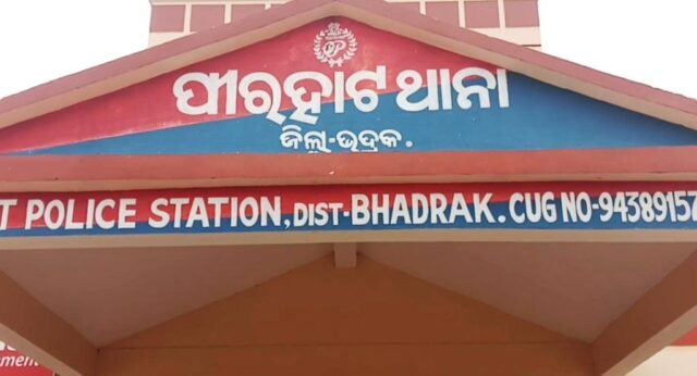 PIRAHAT GORU CHAMADA KARABAR