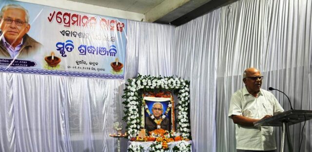 PREMANANDA DAS SRADHANJALI