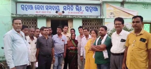 RAHANJA SAMABAYA SAMITI ANIYAMITATA