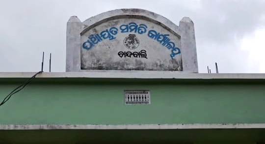 RAJANAITIKA CHAKHAPANJHA PICTURE