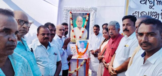 RAMESH BEHERA SRADHANJALI SABHA