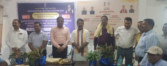 RANITAL KRUSHI BIGYAN KENDRA