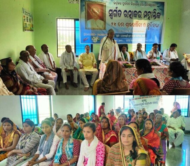 RATNAKAR MOHANTY SRADHA UTSAV