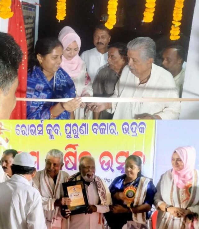 ROVERS CLUB ANNUAL FUNCTION