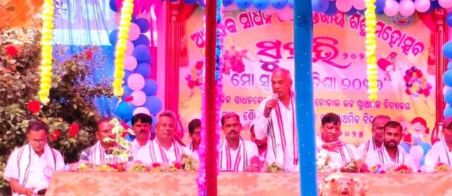 SAILENDRAPALLI SURABHI PROGRAMME