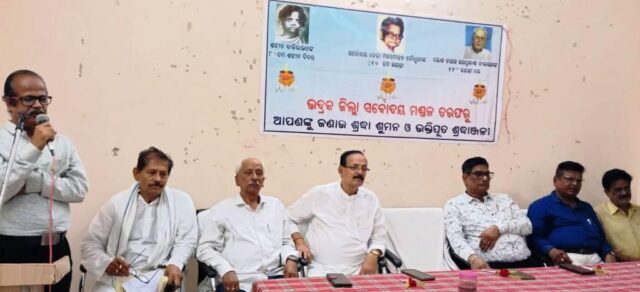 SARBODAYA MANDAL & GANDHI BALASHRAM