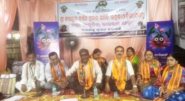 SRI JAGANNATH BISWARA DEVATA