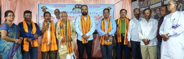 SRI JAGANNATH DARSAN PRACHAR SAMITI