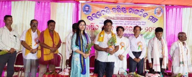 UTKALMANI BARISTA NAGARIKA MANCHA