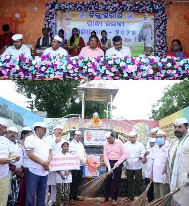 ZILLASTARIYA GANDHI & SHASTRI JAYANTI