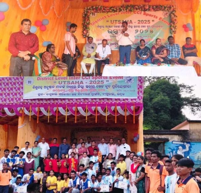 ZILLASTARIYA KHELAKUDA PRATIJOGITA