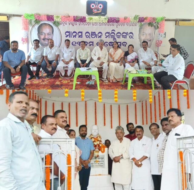 manas mallicknk sradha sava