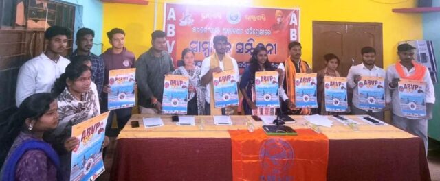 ABVP SWARNA JAYANTI RAJYA ADHIBESAN MEETING