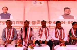 ଅସୁରାଳି ବ୍ଲକସ୍ତରୀୟ ମତ୍ସ୍ୟ ଓ ପ୍ରାଣୀସମ୍ପଦ ମେଳା