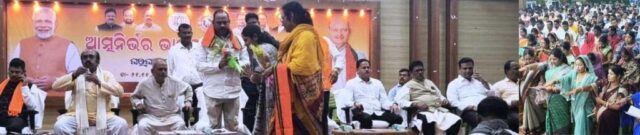 ATMA BHARAT SANKALPA ABHIJAN