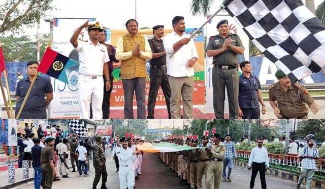 BANDE MATARAM COMPLETE 150 YEARS PROGRAMME AT BHADRAK