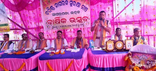 BARISTHA NAGARIKA SURAKHYA MANCHA ANNUAL FUNCTION