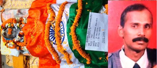 BAYUSENA ADHIKARINKA PARALOKA