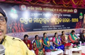 ପ୍ରବାଦ ପୁରୁଷ ବିଜୁ ପଟ୍ଟନାୟକ ଥିଲେ ଓଡ଼ିଶାର ଲୋକପ୍ରିୟ ନିର୍ଭୀକ ତଥା ଦୁଃସାହାସିକ କର୍ମବୀର ଜନନେତା, ତ୍ରୟୋଦଶ ଭଦ୍ରକ ମହୋତ୍ସବ ଓ ପୁସ୍ତକ ମେଳାର ଦଶମ ସନ୍ଧ୍ୟା