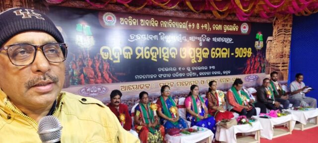 BHADRAK MOHASTAV & PUSTAK MELA 10TH EVENING