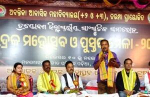 କନିକା ପ୍ରଜା ଆନ୍ଦୋଳନ ଓଡ଼ିଶା ଇତିହାସରେ ଏକ ଦୁଃଖଦ ଅଧ୍ୟାୟ, ତ୍ରୟୋଦଶ ଭଦ୍ରକ ମହୋତ୍ସବ ଓ ପୁସ୍ତକ ମେଳାର ତ୍ରୟୋଦଶ ସନ୍ଧ୍ୟା