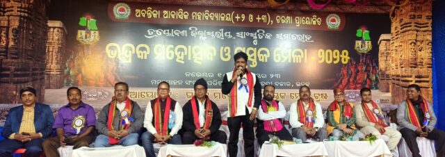 BHADRAK MOHASTAV & PUSTAK MELA 7TH EVENING